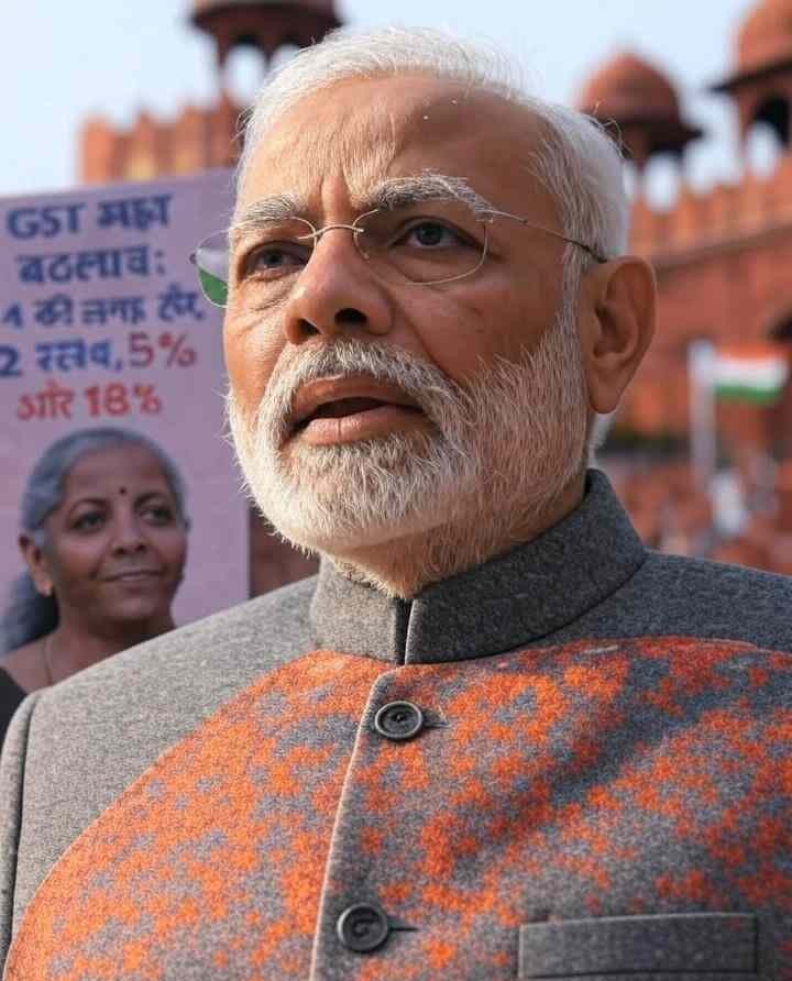 Big change in GST: 2 slabs instead of 4, 5% and 18% will remain