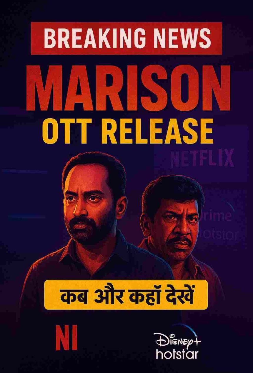 Marissan OTT release: Fahadh Faasil and Vadivelu's blockbuster film