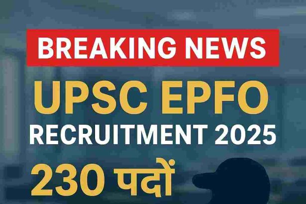 UPSC EPFO Recruitment 2025: Apply soon for 230 posts