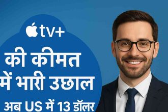 Apple TV+ gets a huge price jump: Now $13 in the US, £10 a month in the UK