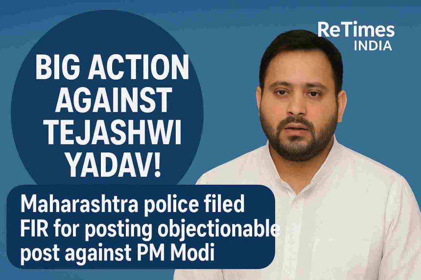 Big action against Tejashwi Yadav! Maharashtra Police filed FIR for posting objectionable post against PM Modi