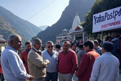 Big update on Mata Vaishno Devi Yatra: Yatra starting from 14th September postponed till further orders