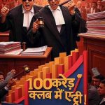 Jolly LLB 3 earnings