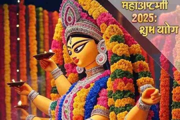 Maha Ashtami 2025: Many auspicious coincidences are forming with Shobhan Yoga